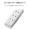 Elecom T-KM01-2410WH Power Strip Magnet, 3.3 ft (1 m), 4