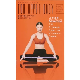 Cogit Body Turning Band For Upper Body