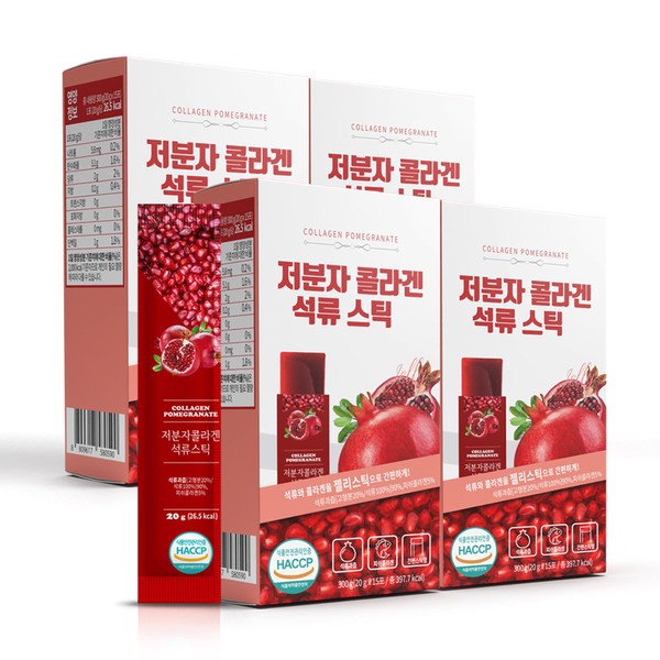 Cells Low Molecular Collagen Pomegranate Stick 20g x 15 packs