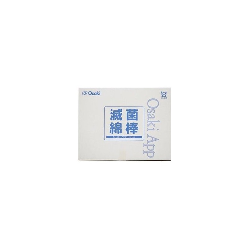 Sterile oosaki S0815 Cotton Swabs – 2 8 mm Diameter (% Cotton) 150 mm Stem Length)
