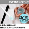 HAMILO Cosmetic Disposable Cream Plastic Spoons Hygienic Spatulas Set of