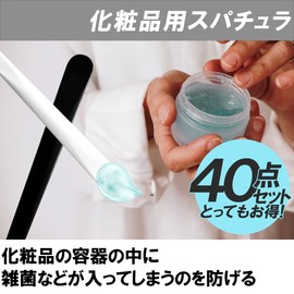 HAMILO Cosmetic Disposable Cream Plastic Spoons Hygienic Spatulas Set of 40