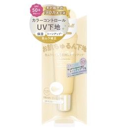 CandyDoll Bright Pure Base CC Makeup, SPF50 PA+++ UV Protection, By Tsubasa Masuwaka, Tsu-chan Makeup Base, Yellow Color Control, Beautiful and White Skin, Additives-Free, Prevents Sunburn / Dullness / Flaky and Cracked Makeup / Discoloration / Whitish C