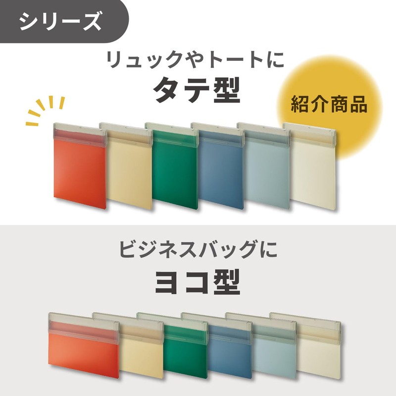 Lihit Lab Mutual Congress Case, A4, Vertical, 150 Copy Paper,