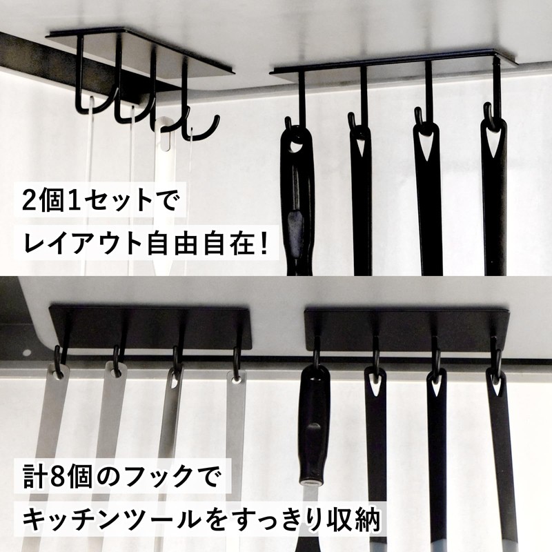 issiki Magnetic Range Hood Hooks, Set of 2, Black Kitchen