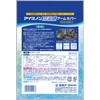 Hakugen Earth Icenon Cool Sensation Arm Cover, Gray, Cool Touch