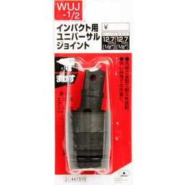 SK11 Universal Joint for Impact Wrench 0.5 inch (12.7 mm) 1/2WUJ
