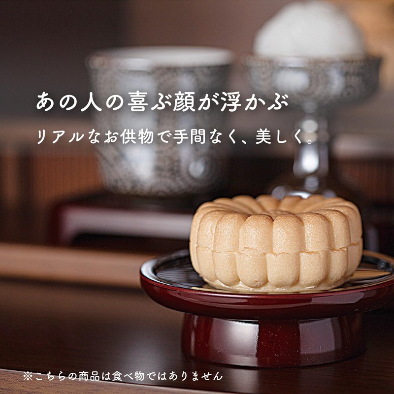 Wilmer 商事 Offerings Candy Mont Blanc