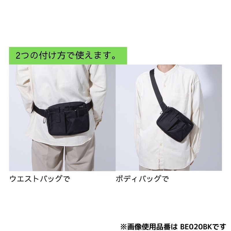 Kutsuwa BE020NB Apron Bag, Stationery Apron Bag, Gusset, Navy, Free