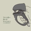 Daiichi Seiko Joe Grip MC Black