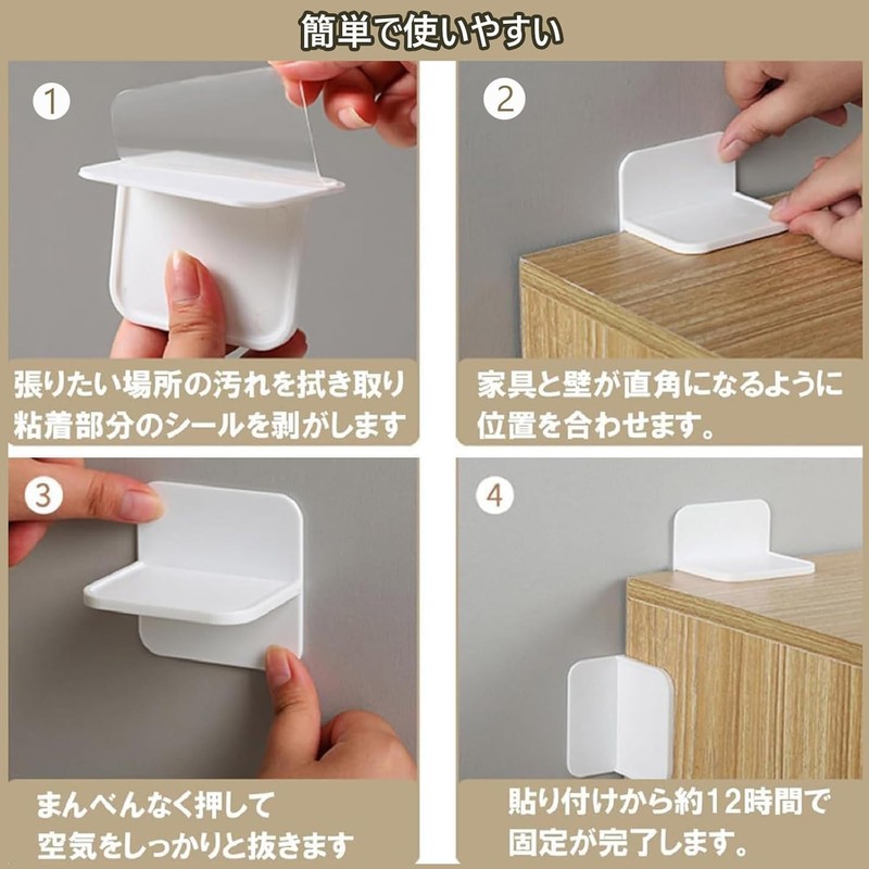 Furniture Fall Prevention Shockproof Stopper