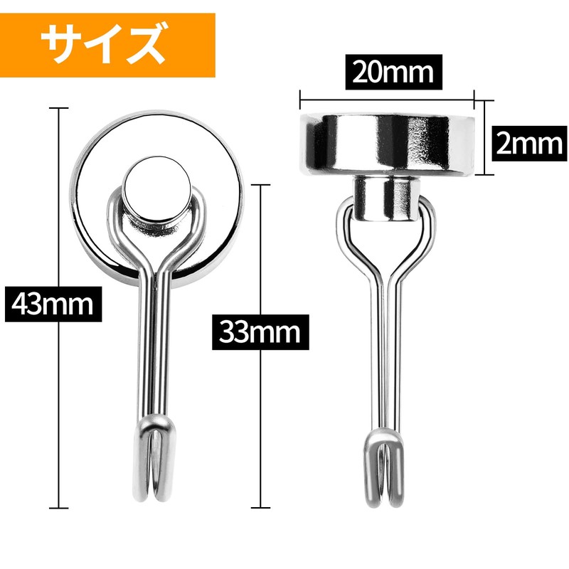Set of 6: Magnetic Hooks, Magnetic, Stainless Steel, Rust Resistant,