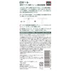 Rosette | Acne Care | Facial Washing Foam 130g (Japan