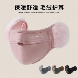 Winter Unisex All-in-One Thermal Stretch Riding Mask with Ear and Face Protection, Fleece Lined Face Ear Protection Dark Grey [with Vent] + Adjustable Straps 15ea