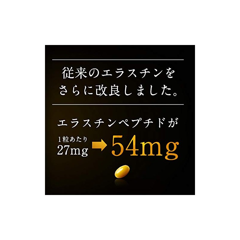 ogaland Elastin (30 Capsules, Approx. 1 Month Supply, Beauty Support,