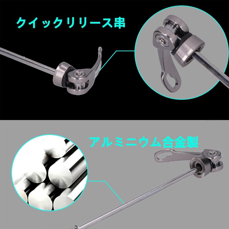 Pack of 2 Quick Release Skewers for Mountain Bikes Ultra