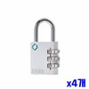 Secure Combination Padlocks - 4 Pack Home Safety