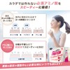 Amino Vital Ajinomoto Amino Protein for Women, Strawberry Flavor, Stick