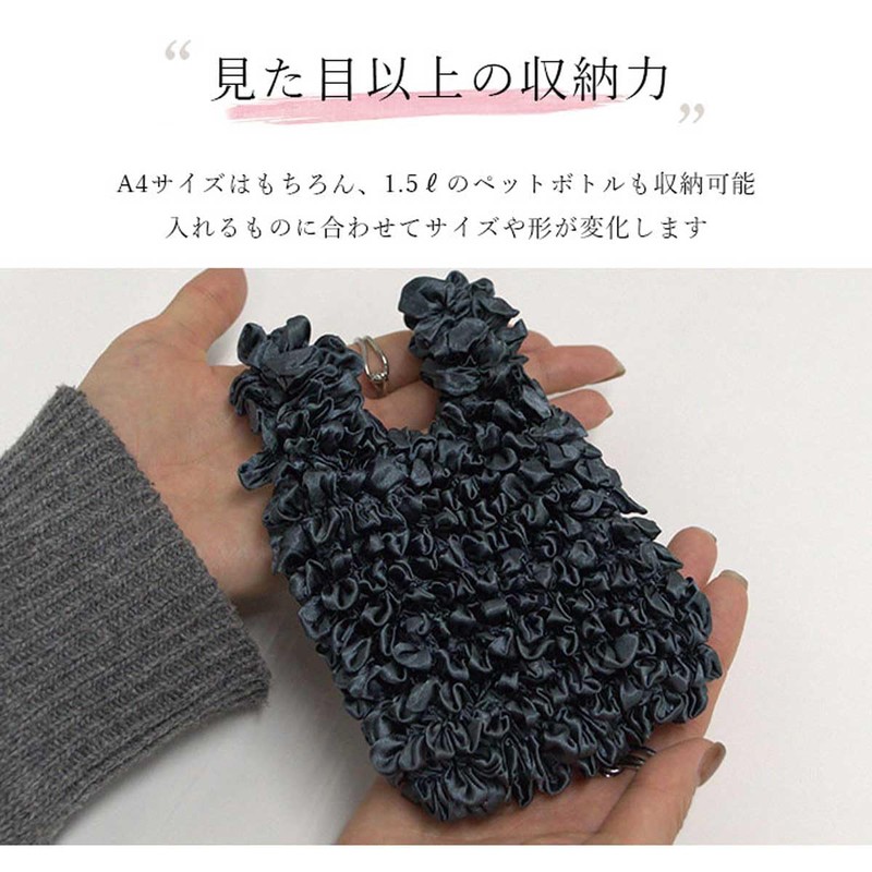 amife petit Eco Bag, Expandable Eco Bag, Diaphragm, Compact, Large