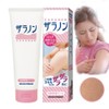 Zaranon Chicken Skin Body Lotion Cream Moisturizing Back Arm Urea - Zaranon Chicken Skin Lotion / 자라논 닭살 피부 바디 로션 크림 보습 등 팔 우레아 - 자라논 닭살피부 로션