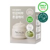 Arencia Rice Mucin Cleanser 120g Set (+Green Cleanser 15g) -