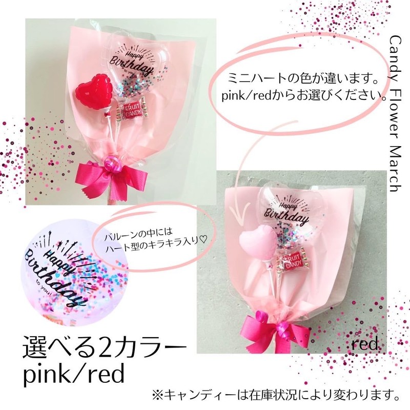 Glitter Candy Bouquet (Thank you Pink)