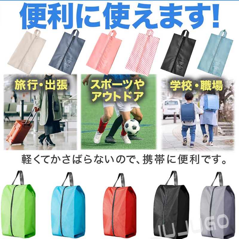 JUJUGO Shoe Bag Shoe Case Pack of 2, cream color