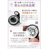 LE ARGENT Pocket Watch, Nurse Watch, Watch, Key Holder, Japanese