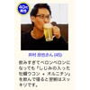 Shijimi + Oysters + Turmeric + Ornithine 4 Large Ingredients