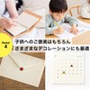ND-0267-R07-smile-10sheets Reward Stickers, Cute Sparkling Stickers, Star Smile (10 Sheets