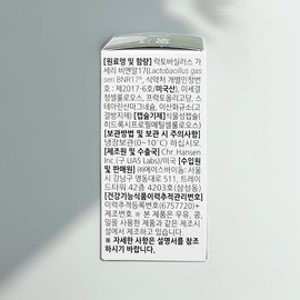 BNR Lactobacillus BEN Slim BNR17 Lactobacillus 30 capsules 425mg 30 capsules BNR Lactic Acid Bacteria BNR Slim BNR17 Lactobacillus BNR 30 capsules 425mg 30 capsules / 비엔알 유산균 비에날씬 BNR17 유산균 30캡슐 425mg 30캡슐 비엔날씬