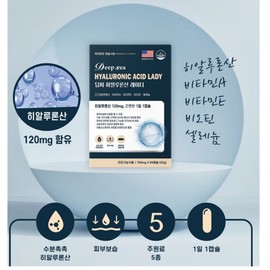 Hyaluronic acid Hyaluronic acid efficacy recognized by the Ministry of Food and Drug Safety for 2 months supply / 하이루론산 히알루론산 효능 식약처기능성 인정 2개월분