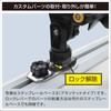 BMO Japan Step Rail Base 2 Stainless Steel Socket Type