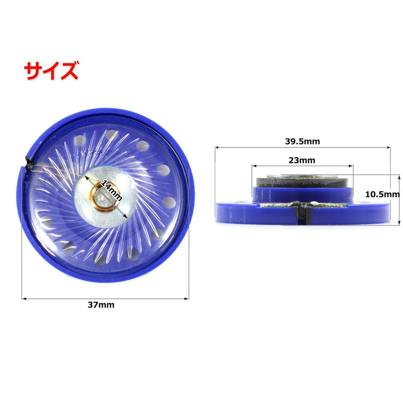 Headphone Driver Unit 1.5" (40mm) 32Ω/MAX0.5W Φ40mm x 11mm Headphone