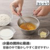 Yoshikawa AN0218 Stainless Steel Mini Whisk, Total Length: 7.5 inches