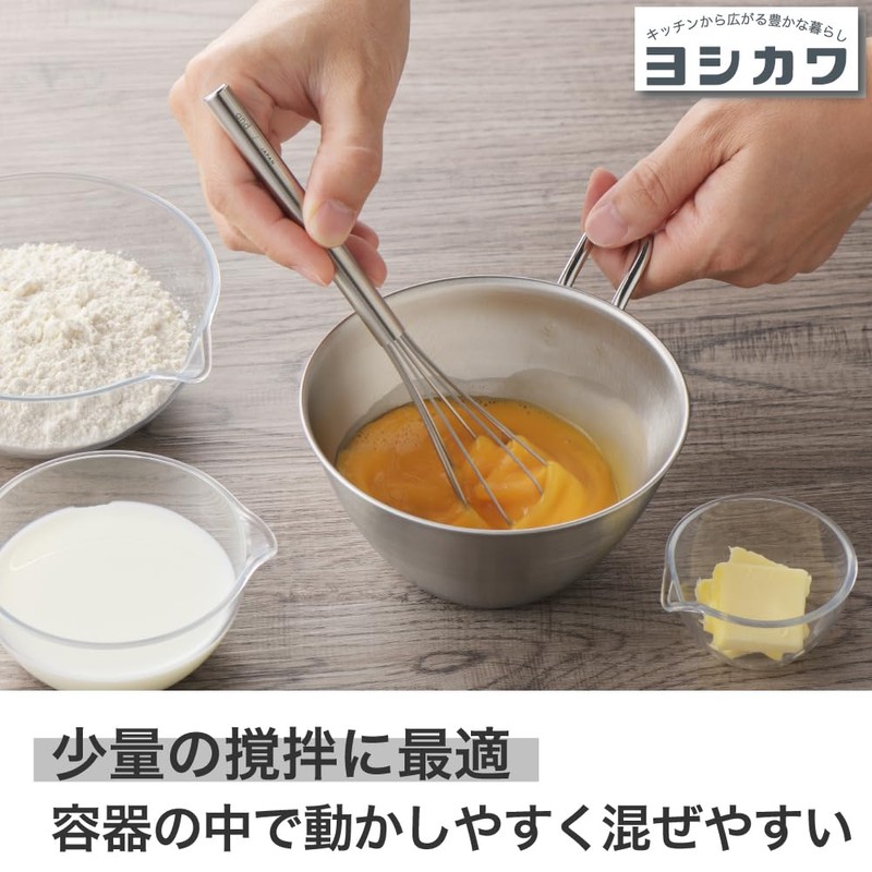 Yoshikawa AN0218 Stainless Steel Mini Whisk, Total Length: 7.5 inches