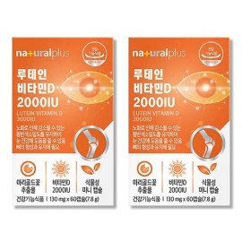 Dietary Supplement Vitamin D Lutein Gold Mini Pack 2 Pack for daily wellness routines, capsules tablets powder or sticks, Korean Import, and