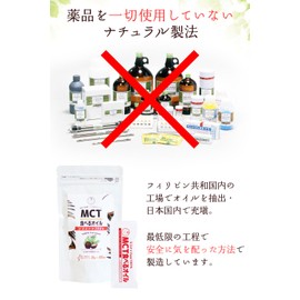 MCT Oil Stick, 0.2 oz (5 g) x 15 Bags, Natural Formulation, 100% Coconut Derived