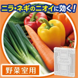 Nonsmel Vegetable Room Deodorizer, Hakuto Earth, Protects Vegetables' Freshness, Standing Type, Deodorizes 1 Year, Long Life, Activated Carbon (5 times the power of Binchotan), Powerful Deodorizer, Refrigerator, Made in Japan