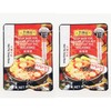 Sichuan Style Hot & Spicy Hot Pot Soup Base, Malatang,