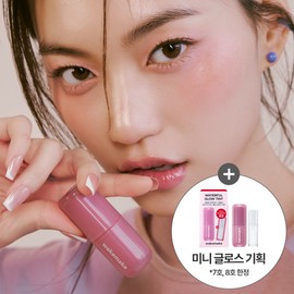 WAKEMAKE Waterfull Glow Tint 4.6g 08 Rosist Special Edition (+ Dewy Gel Maxi Gloss Mini Ice Dust) - 07 Grapefig Set (+Dewy Gel Maxi Gloss Mini)