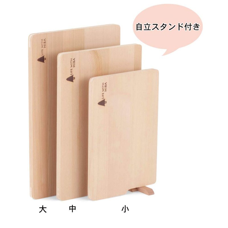 Umezawa 205612 Aomori Hiba Wooden Cutting Board with Stand, Medium,