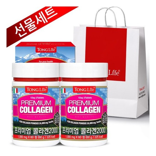 Whole Life Gift Set - Low Molecular Marine Collagen - Premium Collagen 2000 - 2 Month Supply - 2 Bottles / 통라이프 선물세트-저분자 마린콜라겐-프리미엄콜라겐2000-2개월분-2병