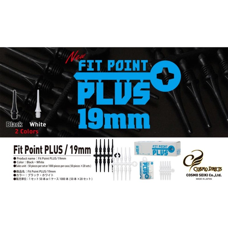 Cosmodarts FitPoint Plus 0.7 inch (19 mm), White, 50 pcs