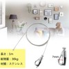 Rissey Picture Rail Wire Hook Frame Hardware for Paintings, Posters,