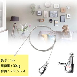 Rissey Picture Rail Wire Hook Frame Hardware for Paintings, Posters, Photos, Load Capacity 66.1 lbs (30 kg) (3.2 ft (1 m), 4 Wire Hooks)