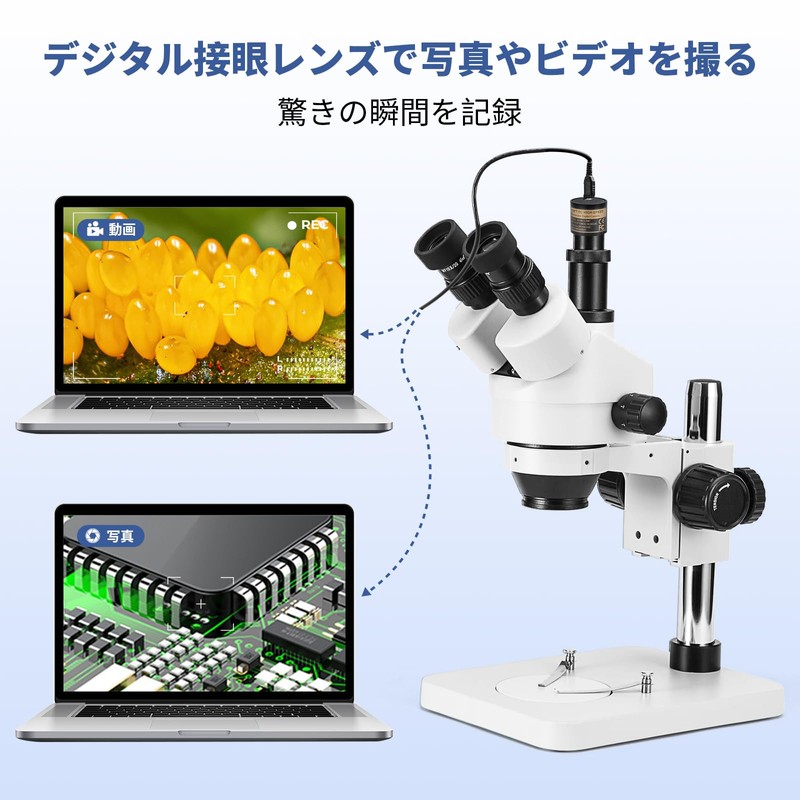 SWIFT EC5R Microscope Digital Eyepiece Electronic Eyepiece Biological Microscope Compatible,