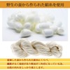 MIKA & MAYA Silk Body Towel, Made in Japan, Soft,
