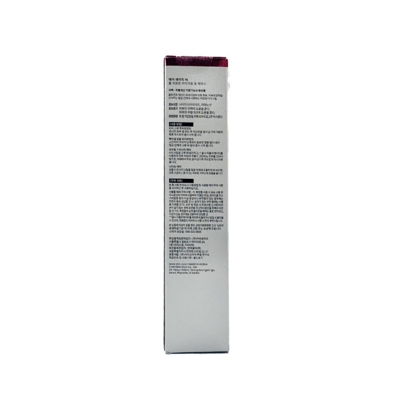 AHC Latest AHC Full Lift Eye Cream for Face Collagen