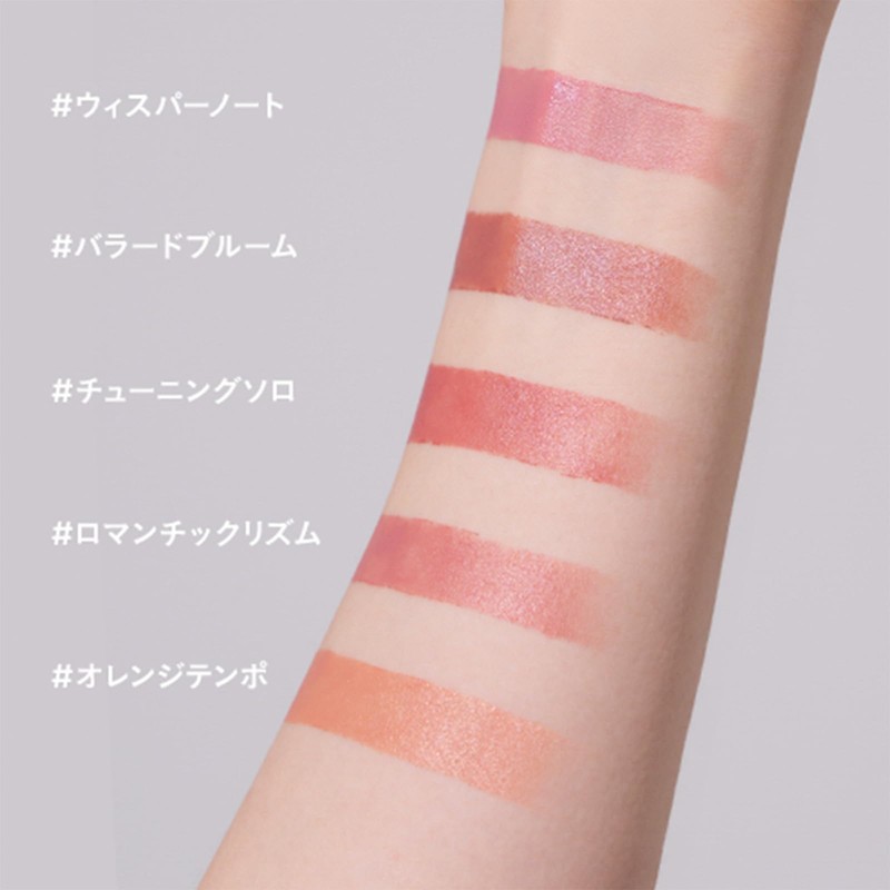 ETVOS Lip Serum Crayons #WhisperNote (Limited Quantity) (Lip Crayons, Beauty